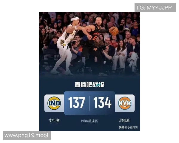 尼克斯战步行者伤病：祖巴茨、OG等出战成疑，唐斯可以出战